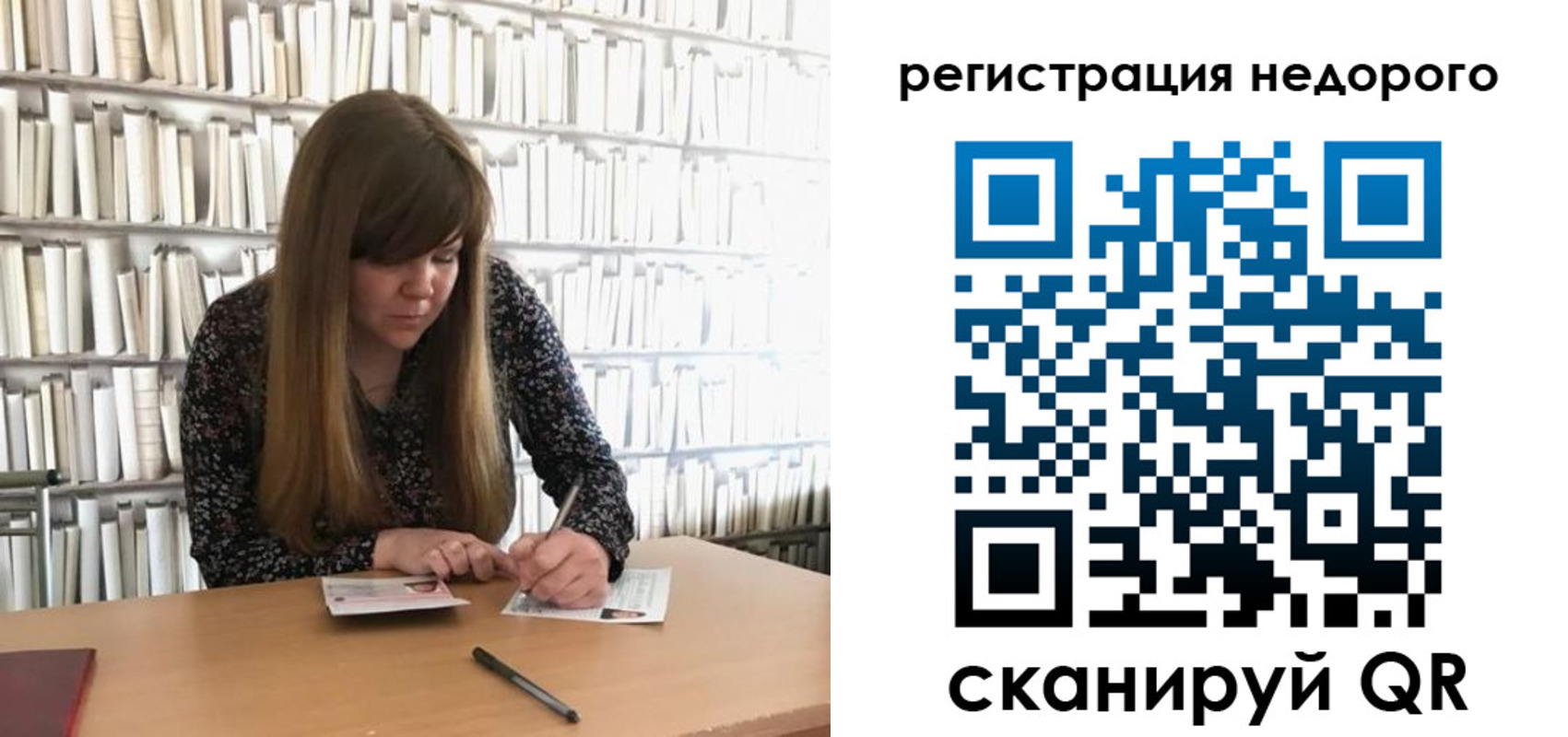 временная регистрация в квартире в Щиграх