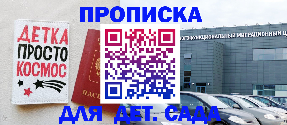 временная регистрация госуслуги в Щиграх